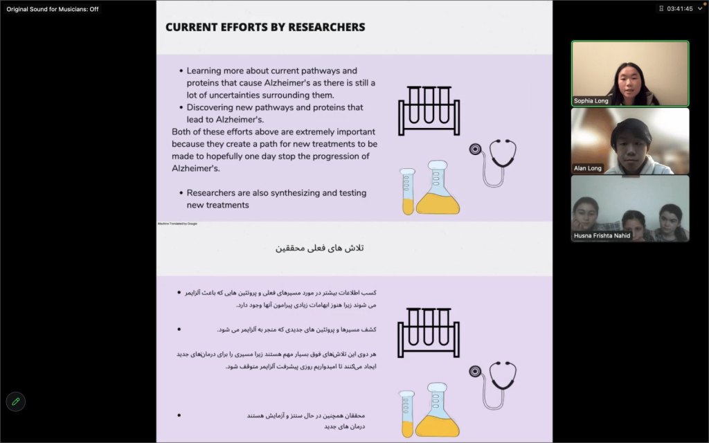 AFCECO lesson